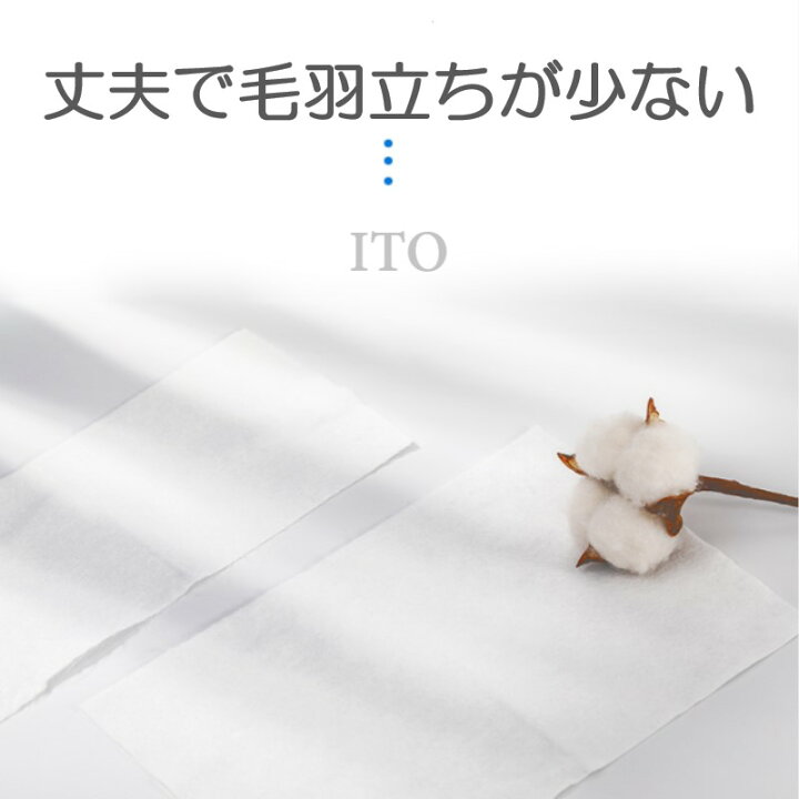 269円 当店だけの限定モデル ミヤマ 極クレンジングタオル コットン 80シート x 1 269円 当店だけの限定モデル ミヤマ 極クレンジングタオル コットン 80シート x 1