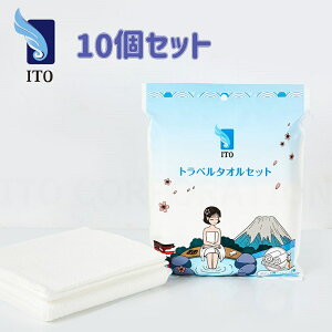 ITO gx^IZbg ({fBp*1AtFCXp2) 10Zbg  sp Lv RpNg o oX^I ^I ĝătFCX^I NWO^I tFCV