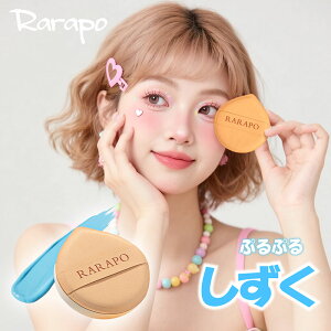 Rarapo t@fpt [fJIAMICELLR ՂՂƂVG ӂƏ_炩 Ȃ v̎dオ  X|bgpt ӂ CNAbvX|W ӂӂ pt CNA
