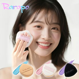 ＼＃新登場 お試し価格♪／Rarapo ファンデパフ 先端素材JIAMICELL® もちふわとした新触感 ふっくらと柔らか ムラなく プロの仕上がり実現 もちもち スポットパフ ぷるぷる メイクスポンジ ふわふわ マシュマロパフ メイクパフ スポンジパフ プロ仕様 高密着クッションパフ