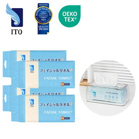 ITOフェイシャルタオル EF+オリジナルケース お得な4個まとめ買い フェイシャルタオル スキンコットンタオル 使い捨てタオル ディスポタオル クレンジングタオル オリジナルクリアケース スキンケア