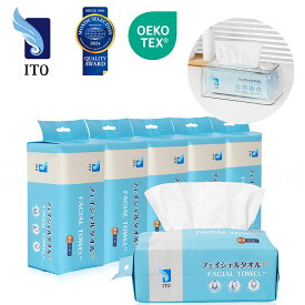 【ケース付】ITO フェイシャルタオルEF【60枚入×6個】＋ITOオリジナルケース1個セット 使い捨て フェイスタオル コンパクト 洗顔 化粧 メイク落とし 手拭き クレンジング 摩擦レス 肌荒れ対策 専用ケース 汚れ防止 敏感肌