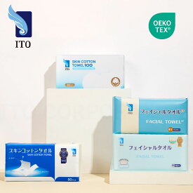 【お試し4点セット】 ITO フェイシャルタオル クレンジングタオル スキンコットンタオル 100 使い捨てタオル フェイスタオル コンパクト 洗顔 化粧 メイク落とし 洗顔コットン 手拭き クレンジングタオル 摩擦レス 肌荒れ対策 汗拭き 試供品　シルクコットン 敏感肌