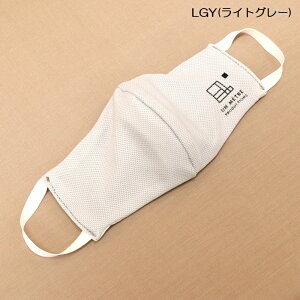 【日本製/耳が痛くなりにくい/送料無料】AG-0004/抗菌防臭布クールマスク(イージス)