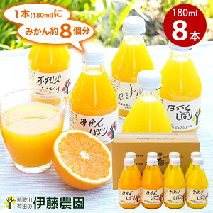 ݂W[X IWW[X ݂ W[X t[cW[X 180ml 8{ a̎R Y ʏ`100 Xg[g av[g j j oYj oYj 