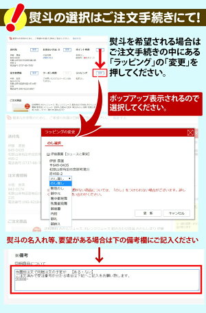 お中元ギフト詰め合わせフルーツジュースゼリー人気ギフトみかんしぼり伊藤農園みかんオレンジv-113無添加国産和歌山県産みかんジュース出産内祝夏ギフトメッセージカード