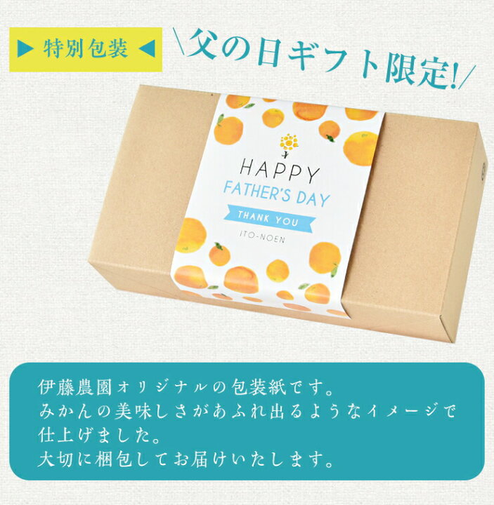 楽天市場 父の日 プレゼント ギフト スイーツ 実用的 父の日プレゼント 無添加 フルーツゼリー ビン入 8個 みかん はっさく キウイ 甘夏 寒天 ジュレ セット 花以外 父 おしゃれ かわいい かっこいい 人気 ゼリー Fd 伊藤農園 ジュースと果実 楽天市場 父の日 プレゼント ギフト スイーツ 実用的 父の日プレゼント 無添加 フルーツゼリー ビン入 8個 みかん はっさく キウイ 甘夏 寒天 ジュレ セット 花以外 父 おしゃれ かわいい かっこいい 人気 ゼリー Fd 伊藤農園 ジュースと果実