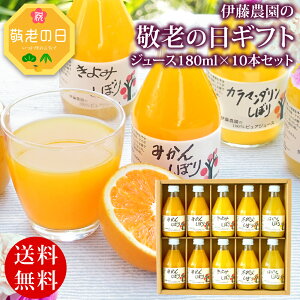 ジュース ギフト おしゃれ ドリンクの人気商品 通販 価格比較 価格 Com ジュース ギフト おしゃれ ドリンクの人気商品 通販 価格比較 価格 Com