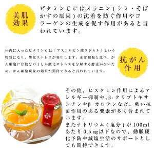 楽天市場 遅れてごめんね 敬老の日 スイーツ ギフト プレゼント みかんゼリー フルーツゼリー スイーツ あす楽 和歌山 国産 無添加 ビン 8個 ジュレ 送料無料 2021 実用的 セット 花以外 誕生日 パパ おしゃれ かわいい 敬老の日ギフト 伊藤農園 ジュースと果実