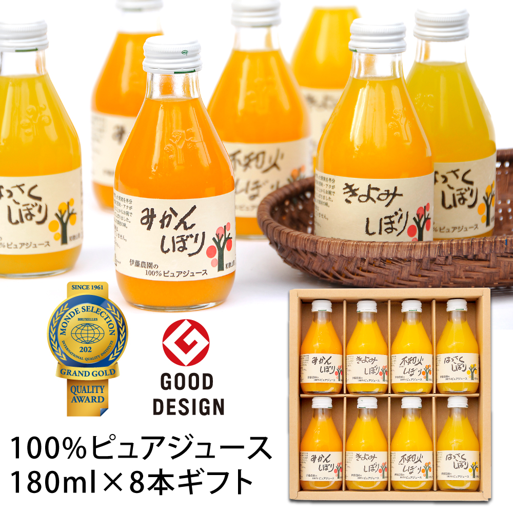 810円 【保障できる】 愛媛 柑橘ジュース 6種6本セット 無添加 果汁100％ 飲み比べ ジュース