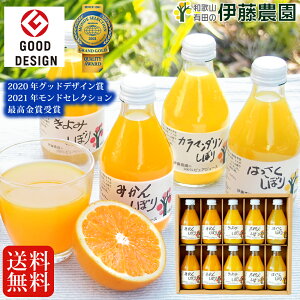 果汁100 オレンジ ジュースの人気商品 通販 価格比較 価格 Com 果汁100 オレンジ ジュースの人気商品 通販 価格比較 価格 Com