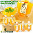 ゼリー ギフト 詰め合わせ みかんゼリー フルーツゼリー ゼリー飲料 スイーツ パック 5個 無添加 甘夏い方 みかんジュレ 和歌山 国産 贈答用 誕生日プレゼント 内祝い 結婚祝い 出産祝い 出産内祝い おしゃれ 洋菓子