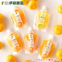 お中元 夏ギフト 御中元 ゼリー ギフト 詰め合わせ みかん フルーツゼリー ゼリー飲料 スイーツ パック 5個 無添加 みかんジュレ 和歌山 産 贈答用 誕生日プレゼント 内祝い 結婚祝い 出産祝い 出産内祝い おしゃれ 洋菓子