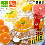 お中元 御中元 早割みかんゼリー ゼリー ギフト 詰め合わせ フルーツゼリー 洋菓子 スイーツ 90g 6個 8個…