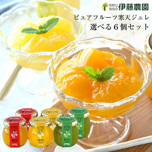 フルーツゼリーの人気商品 通販 価格比較 価格 Com