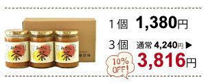 みかん茶