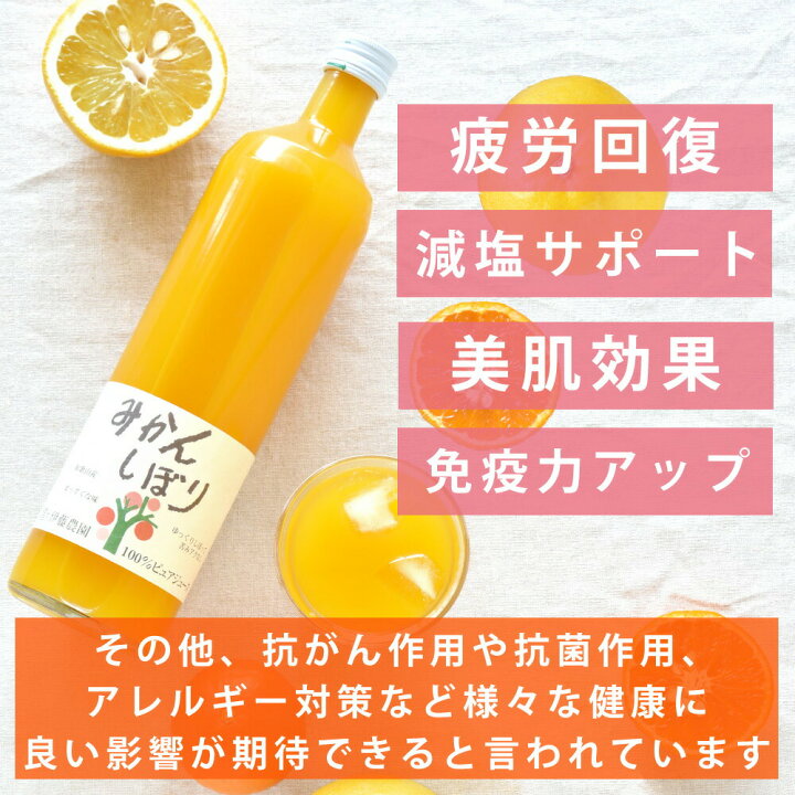 楽天市場】お中元ギフト お中元プレゼント 御中元 御中元ギフト お中元 夏ギフト みかんジュース ストレート 180ml 5本 和歌山 無添加 果汁 100% 飲み比べ みかん ジュース 贈答用 結婚内祝 出産内祝 誕生日 快気祝 お返し お取り寄せ : 伊藤農園【ジュースと果実】 楽天市場】お中元ギフト お中元プレゼント 御中元 御中元ギフト お中元 夏ギフト みかんジュース ストレート 180ml 5本 和歌山 無添加 果汁 100% 飲み比べ みかん ジュース 贈答用 結婚内祝 出産内祝 誕生日 快気祝 お返し お取り寄せ : 伊藤農園【ジュースと果実】