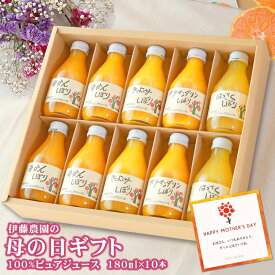 楽天市場 おしゃれ 野菜 果実飲料 水 ソフトドリンク の通販