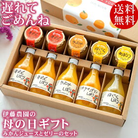 楽天市場 母の日ギフト プレゼント特集 一緒に食べるグルメ 楽天市場 母の日ギフト プレゼント特集 一緒に食べるグルメ