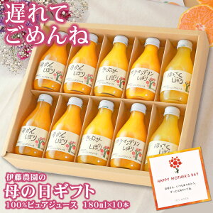 ジュース 詰め合わせ ギフトの人気商品 通販 価格比較 価格 Com ジュース 詰め合わせ ギフトの人気商品 通販 価格比較 価格 Com