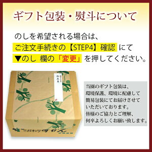 みかん5kg送料無料贈答用詰め合わせML伊藤農園和歌山北海道沖縄送料756円防腐剤不使用産地直送ギフト出産内祝お返しギフト