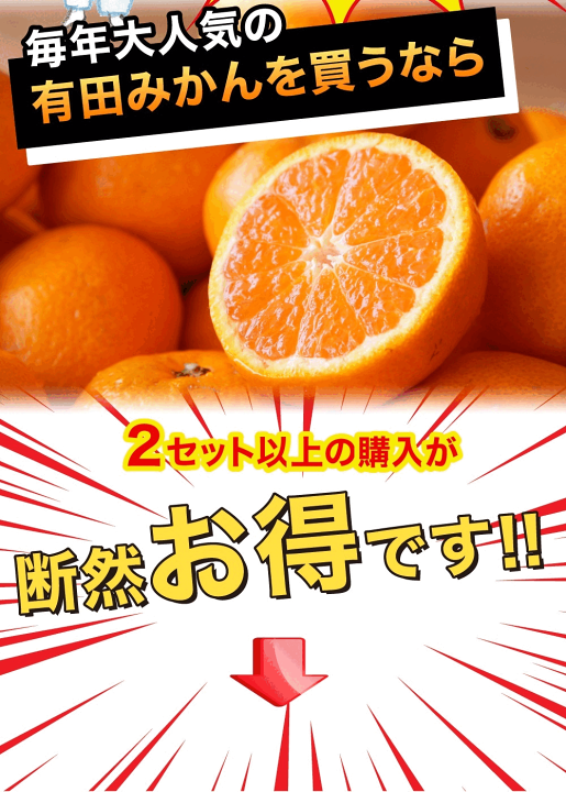 楽天市場】みかん 訳あり 2.5kg 2箱 5kg 10kg 中生 晩生 有田みかん