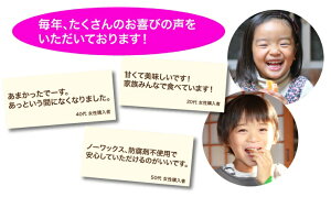 特選有田みかん