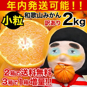 有田みかん 10kg 食品の通販 価格比較 価格 Com 有田みかん 10kg 食品の通販 価格比較 価格 Com