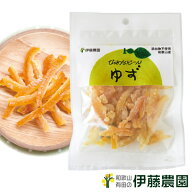 自家用 ゆず オレンジピール みかん 柚子 オレンジ 果皮 皮 糖漬け 和歌山 国産 おつまみ お菓子 洋菓子 …
