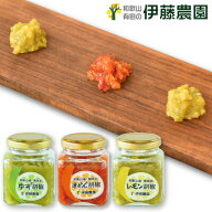 ギフト ゆず胡椒 みかん胡椒 レモン胡椒 無添加 調味料 和歌山 国産 80g 3個 ビン入り ご当地 お取り寄せ…
