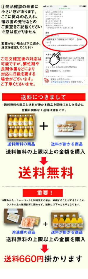 楽天市場 お中元 暑中見舞 残暑見舞 ギフト プレゼント 内祝い ギフト 伊藤農園 素材そのままマーマレード ジャム５個入 有田みかん 国産 和歌山産 無添加 お返し 贈り物 詰め合わせ 伊藤農園 ジュースと果実