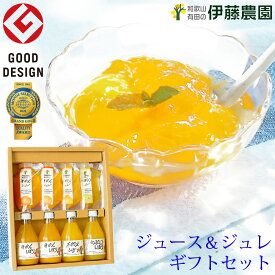 楽天市場 お中元 ジュース 単品容量 Ml 単品 199ml の通販