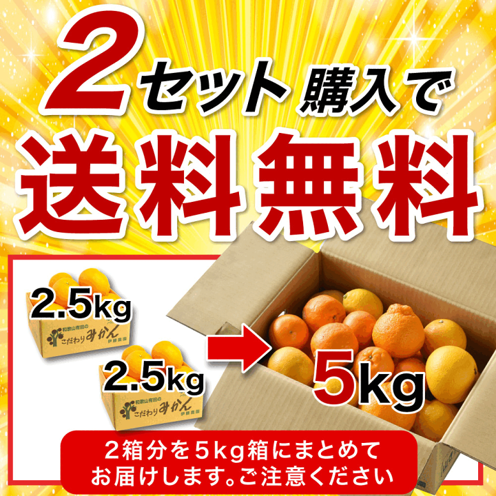 楽天市場】【期間限定SALE☆2,340円⇒1,980円】\2箱購入で5kg分 楽天市場】【期間限定SALE☆2,340円⇒1,980円】\2箱購入で5kg分