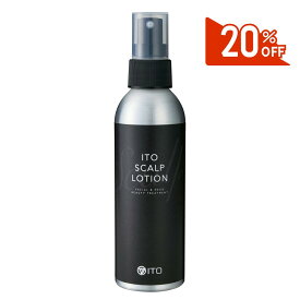 ＼20%OFFクーポン配布中／伊藤超短波 公式 【スカルプケアはこれ一本！】イトースカルプローション｜頭皮ケア 保湿 天然成分配合 無添加 ＜伊藤超短波公式＞