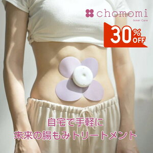 _Ԍ30%OFF^ ɓZg  y̒݃KWFbgIIzchomomib   ֔ tFebN _CGbg GXe tFebN ɓZg