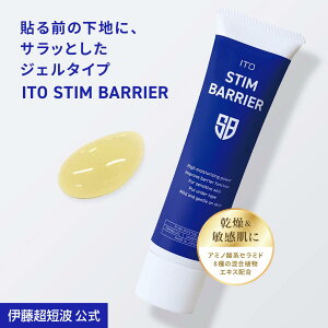 ɓZg  ITO STIM BARRIER ( Cg[ XeBoA ) WFN[ ێN[ {fBN[ N[ WF ێ ێ XLPA r  Ƃ Ȃ߂炩 邨 S