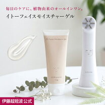 楽天市場】伊藤超短波 ジェルの通販