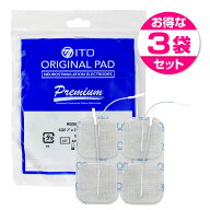 伊藤超短波 公式 【 メーカー正規品 送料無料 】 イトーオリジナルパッド プレミアム アクセルガード 交…