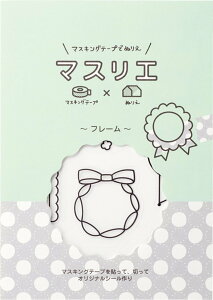 y[OKzLOW }XG(t-) MAS011