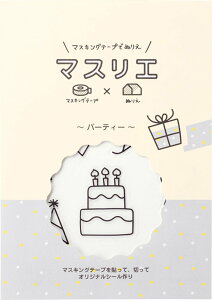 y[OKzLOW }XG(p-eB-) MAS010