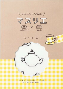 y[OKzLOW }XG(eB-^C) MAS009