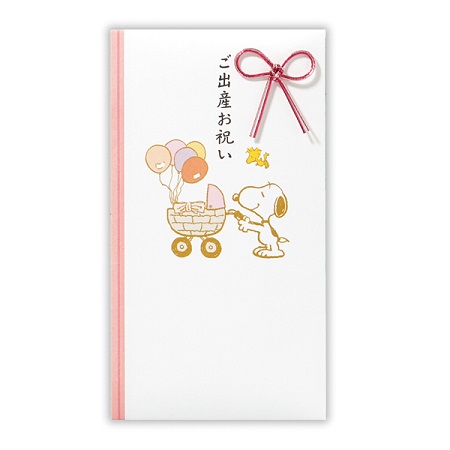 【メール便OK】日本ホールマーク ご出産お祝 祝儀袋 スヌーピー ピンクバギー 724-818