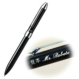 【名入れ】ぺんてる 多機能ペン ビクーニャEX 3シリーズ BXW3375 (A ブラック)