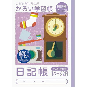 iJoV m[g 邢wK WJGA[B5 (L 1y[W2)