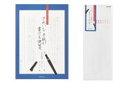 ミドリ きれいな手紙が書ける便箋 縦罫30枚 ＋ きれいな宛名が書ける封筒 縦8枚 セット 下敷き付き お礼…