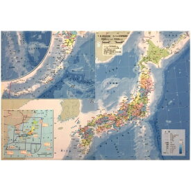 【メール便OK】東京カートグラフィック クリアファイル日本 行政 見開きA3 CFNA