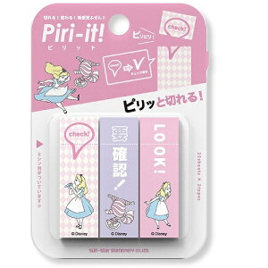 y[OKzPiri-it! sbg V AX