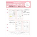 楽天市場 手帳 カレンダー 記録 家計簿 ロコネコ