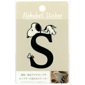 楽天市場 スヌーピー アルファベット ステッカーの通販