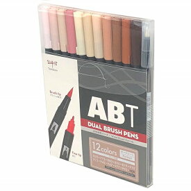 トンボ鉛筆 筆ペン デュアルブラッシュペン ABT 12色セット ポートレート AB-T12CPO